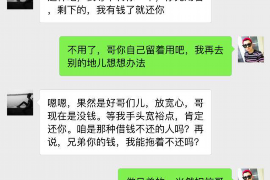 桂林要账公司更多成功案例详情